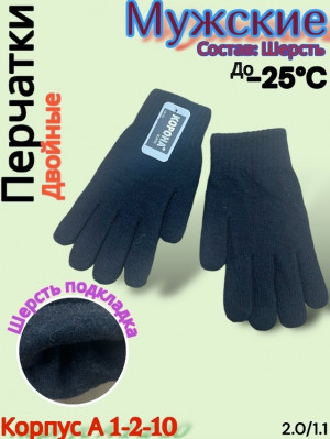 Артикул #23261635