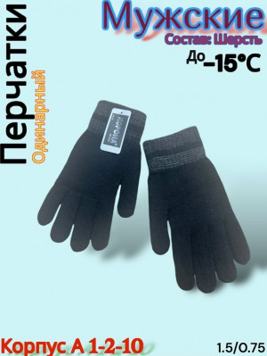 Артикул #23261721