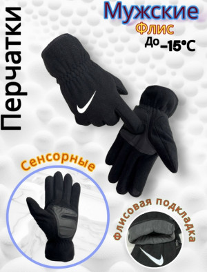 Артикул #23261829