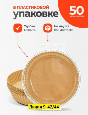 Форма #23261879