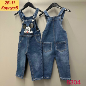 Комбинезон #23261996
