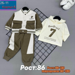 Костюм #23262050