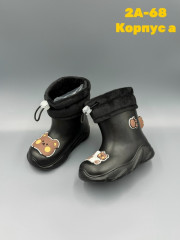 Резиновые сапоги