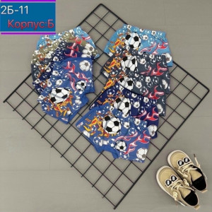 Артикул 23263476