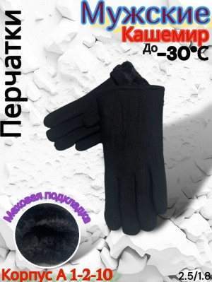 Артикул #23263494