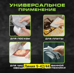 Артикул #23264543