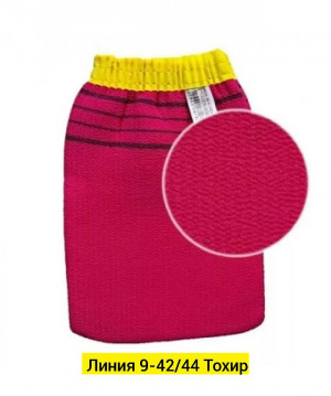 Артикул #23264546