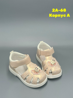 Сандалии #23264598