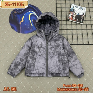 Куртка 23264628