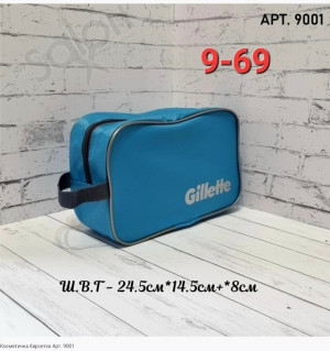 Косметичка 23265556