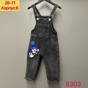 Комбинезон 23265676