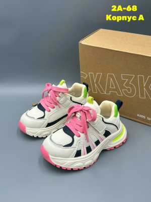 Кроссовки #23265886
