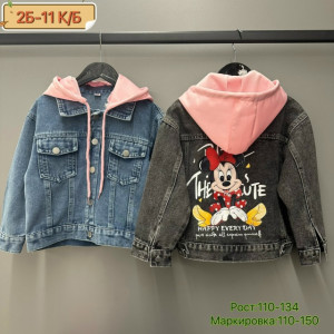 Куртка 23266129