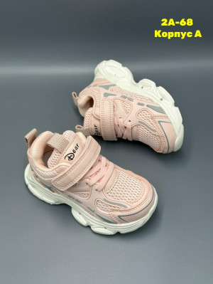 Кроссовки #23266815