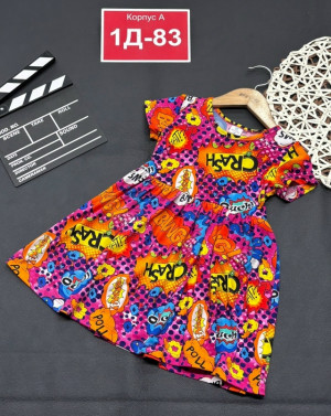 Платье #23267193