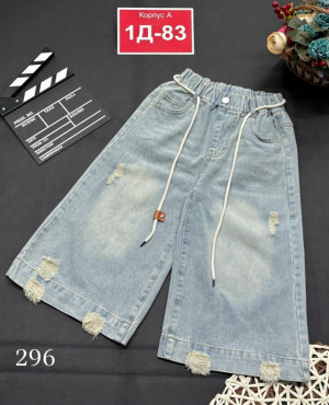 Джинсы #23269434