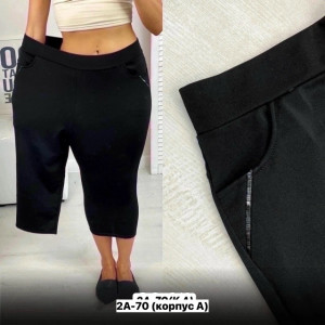 Артикул #23270917