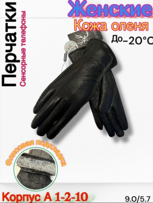 Артикул #23271137