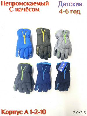 Артикул #23271195