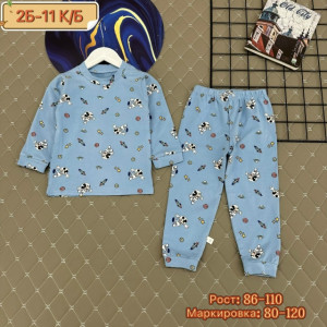 Пижама #23271295