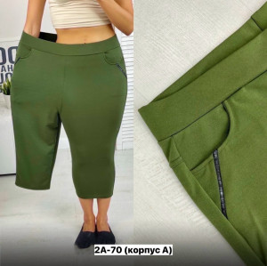 Артикул #23271318