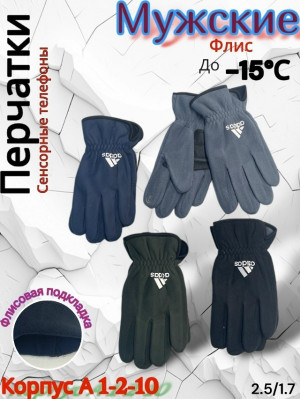 Артикул #23271327