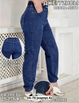 Джинсы #23271351
