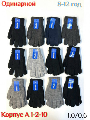 Артикул #23271533