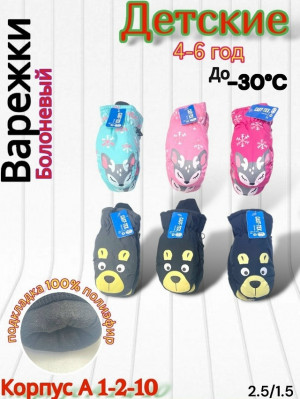 Артикул #23272694