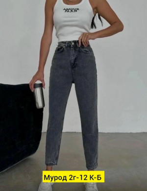 Джинсы #23272700