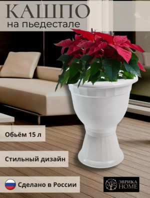 Артикул #23273179