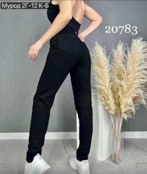 Джинсы #23273229