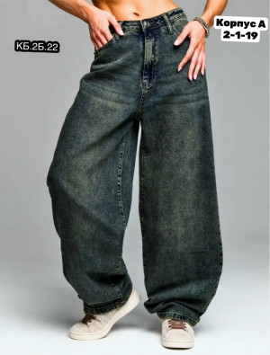 Джинсы #23273252