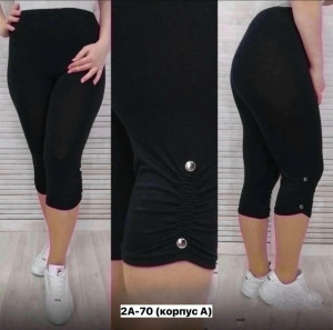 Артикул #23273892