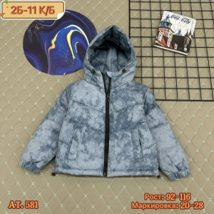 Куртка #23274032