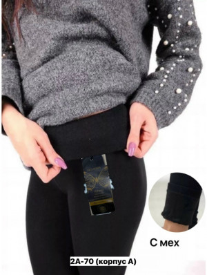 Леггинсы #23274396