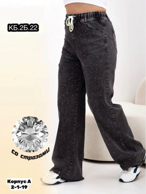 Джинсы #23274422