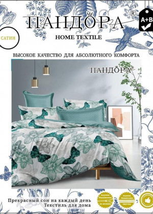 Постельное белье #23274583