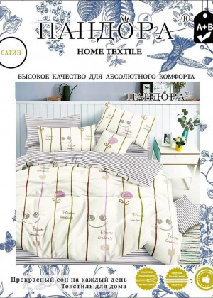 Постельное белье #23274592