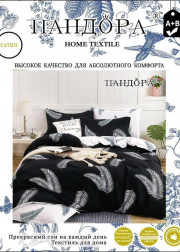 Постельное белье