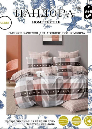 Постельное белье #23274613