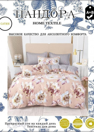 Постельное белье #23274614