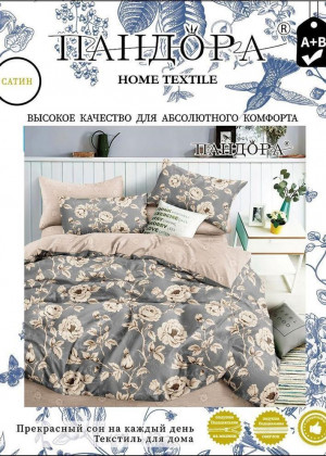 Постельное белье #23274638