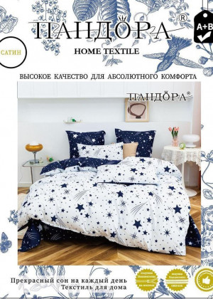 Постельное белье #23274641