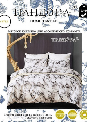 Постельное белье #23274647