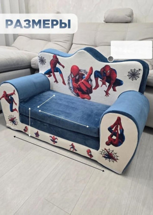 Детское мягкое раскладное кресло - кровать #23275012