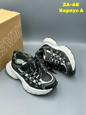 Артикул 23275154