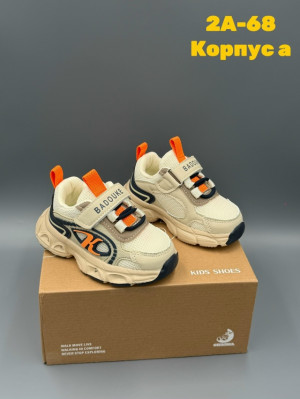 Кроссовки #23275156