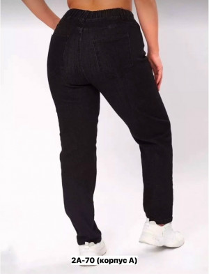 Джинсы #23275536