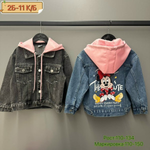 Куртка #23275546